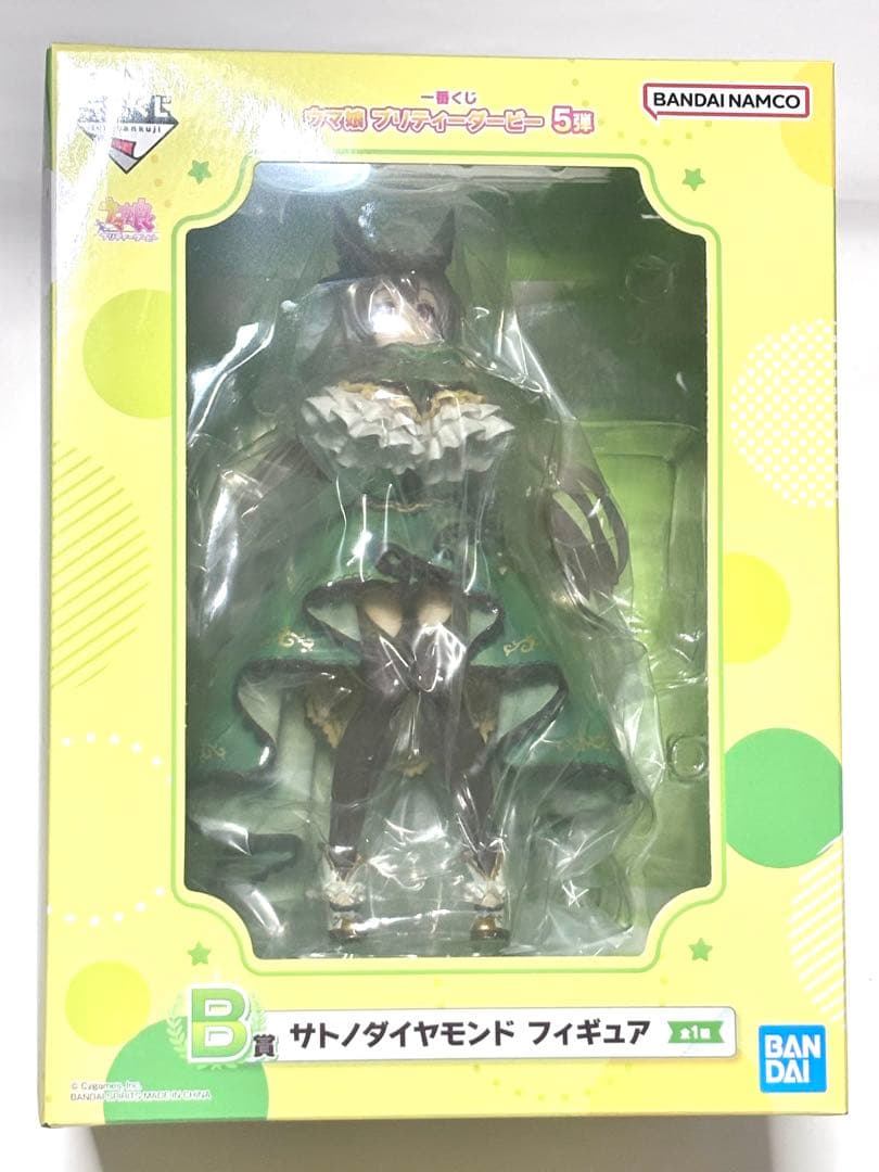 Uma Musume Satono Diamond Figure