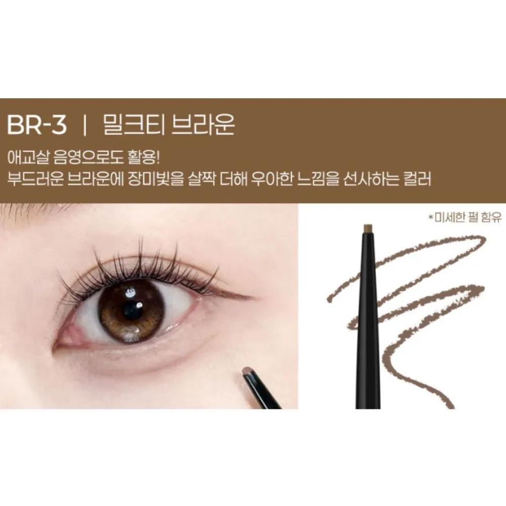 Kate Rare Waterproof Liner BR3 Milk Tea Brown x 2