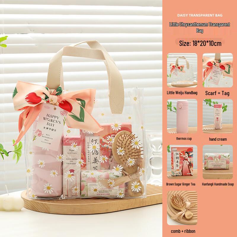 Women s Day Daisy Gift Set