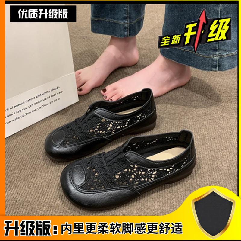 Sommer 2025 neue Retro-Damen-Einzelschuhe mit weicher Sohle, Taschenkopf-Fischerschuhe, Mesh-ausgehöhlt, Einschlupf-Doudou-Mutter-Schuhe