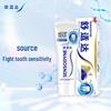 Sensodyne Professional Repair Toothpaste