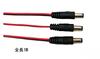 origin DC power cable for back camera or car monitor