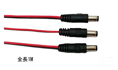 origin DC power cable for back camera or car monitor