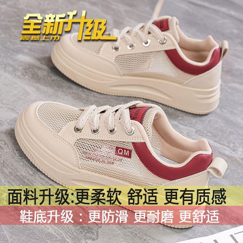 2025 summer new mesh breathable platform sports board shoes casual versatile trend soft sole student trend women's shoes