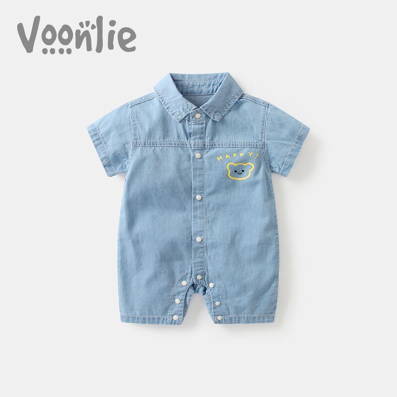 Fanlie Baby Unisex Summer Short Sleeve Romper 80cm