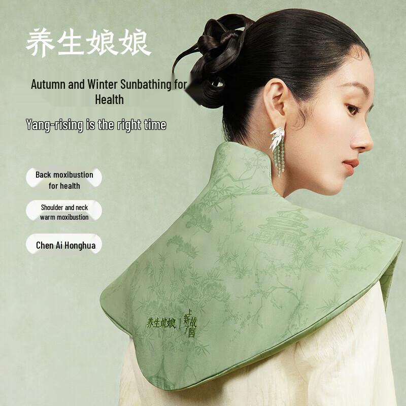 ZDEER Heated Moxibustion Shoulder Neck Wrap CN Plug (adapter Included)