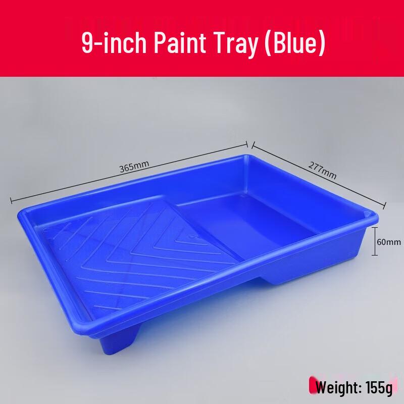 Xiangyangtian 9-inch Paint Tray