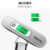 FREETOO Travel Luggage 2nd Generation Chip Luggage Weighing Instrument for with Tare Function Scale, Scale, Portable, Stylish, LCC, Digital,