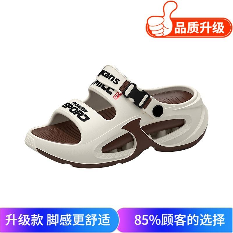 2025 platform slippers one-word sandals men's new summer non-slip outdoor sports leisure wading beach shoes