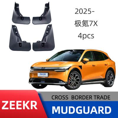 Convient pour garde-boue de pneu de voiture Zeekr 7X spécial tout-terrain étanche à la poussière et anti-sable