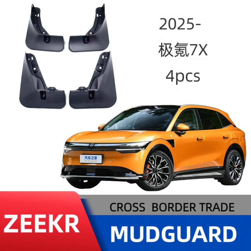 

Suitable for Zeekr 7X car tire fender off-road special dustproof and anti-sand