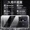 Applicable To Vivox11 Mobile Phone Case, the New Vivox11pro Ultra-thin Transparent Silicone x11Pro Anti-drop Soft Case
