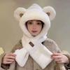 Cute cartoon bear plush hat scarf integrated women's autumn and winter thickened cold-proof ear protection scarf hooded