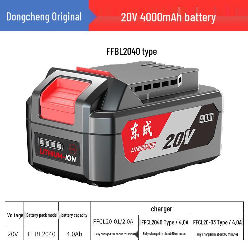 Dongcheng MZC22/DCPB298 Lithium Battery Power Tool Accessories CN Plug (adapter Included)