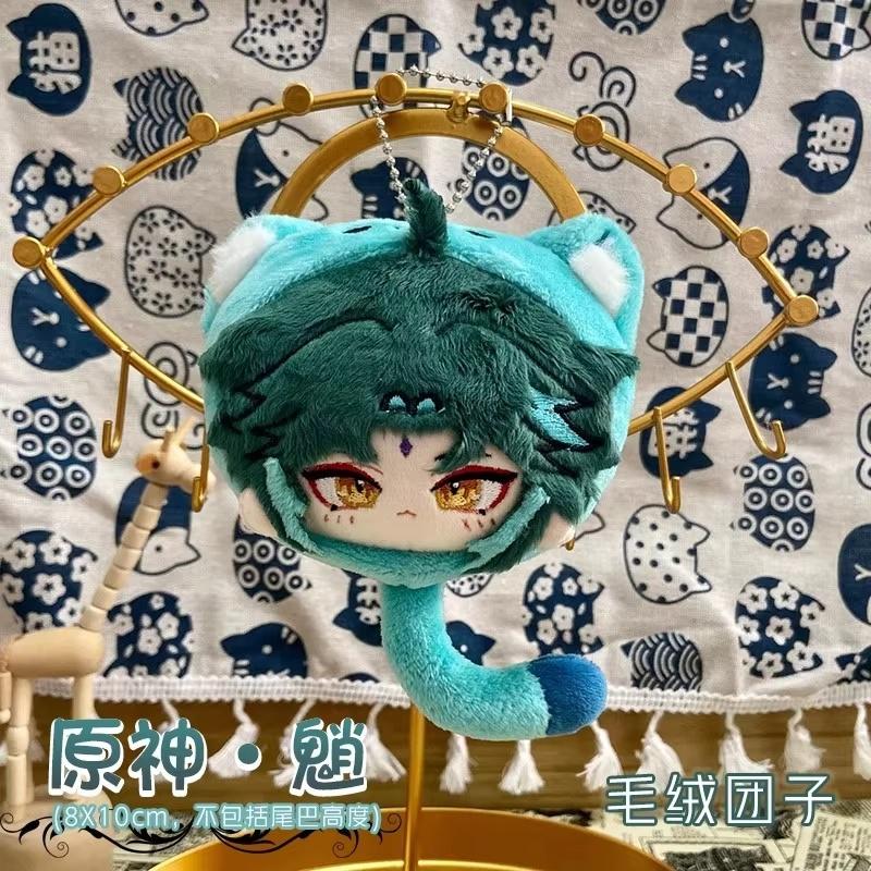 Anime Honkai Star Rail Plush Doll Anaxa Mydei Phainon Plush Ball Toy Key Chain Boy Girl Festival Gift Stuffed Toys Pendants