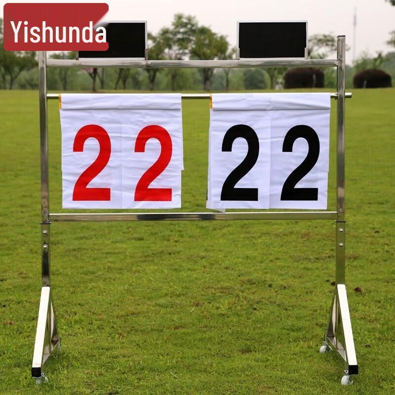 Yishunda Stainless Steel Multi-Sport Scoreboard