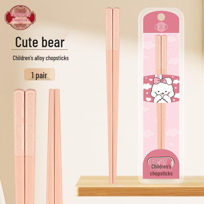 Tang Zong Kuai Children s Healthy Alloy Chopsticks 1 Pair