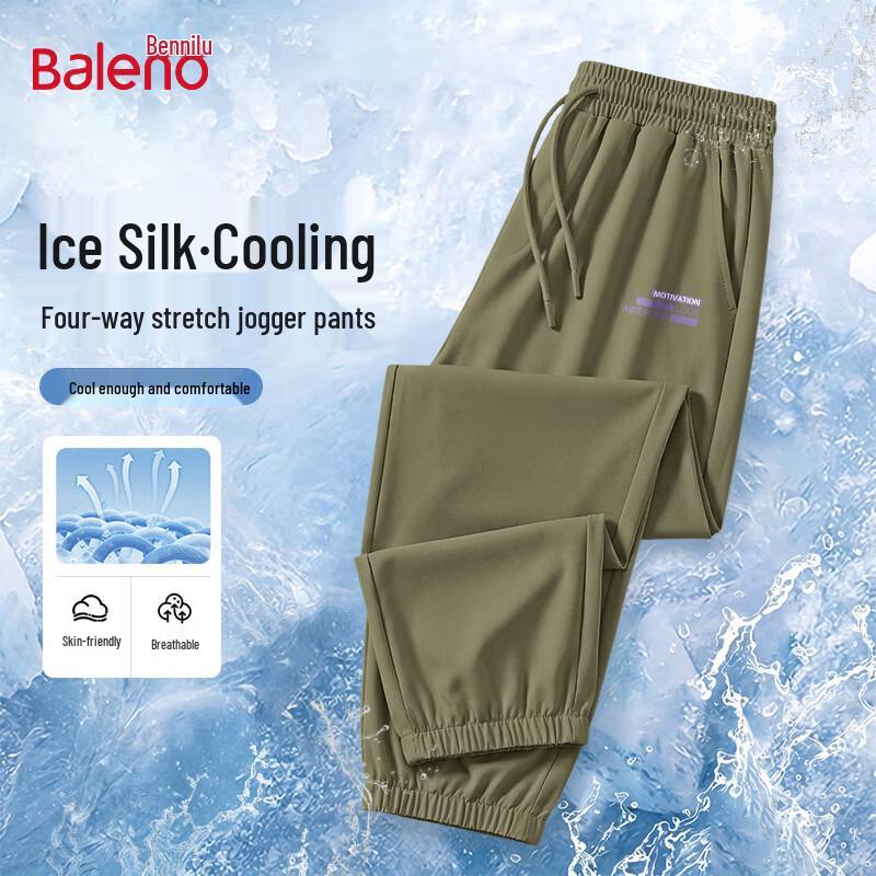Baleno Men s Ice Silk Loose Fit Jogger Pants XL