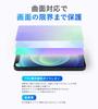 Miyabix Original Tamagotchi Curved Surface Compatible TPU Film High Gloss Scratch Repair Shock Absorption Protective Film OverLay FLEX (Original