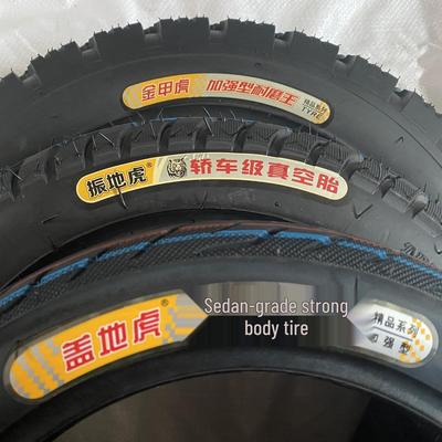 Zhen Di Hu 300-10 Vacuum 14x2.50 Electric Vehicle Thickened Tire