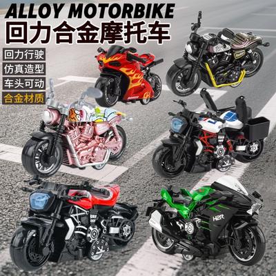 Children'S Toy Boy Simulation Alloy Motorcycle Model Ornament Pull Back Inertia Toy Car Keychain Stall