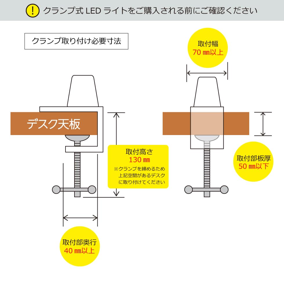 Koizumi Furnitech KOIZUMI (Study Desk) Desk Light, LED Light, Clamp, LED Mode Control Straight Light, White, ECL-653