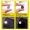 Solxion Auto Light Sensor Cover, Translucent, Auto Lighting, Auto Light, Adjust Sensitivity, Toyota Daihatsu