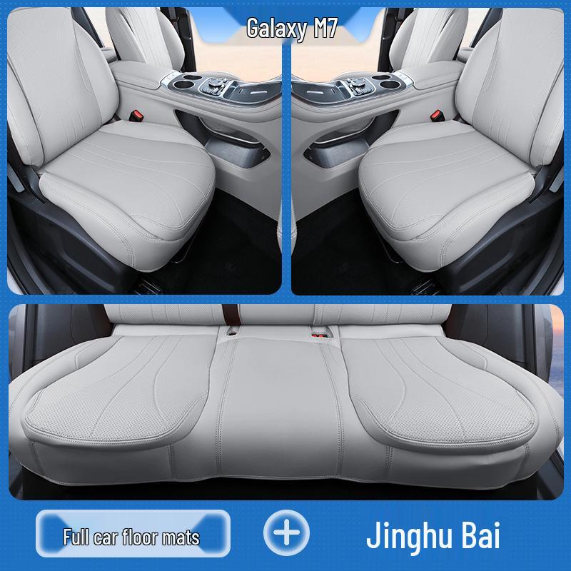 Galaxy M7 Four Seasons Seat Cushion: Universal Fit for 26 Geely Models, Full Coverage Car Seat Cover