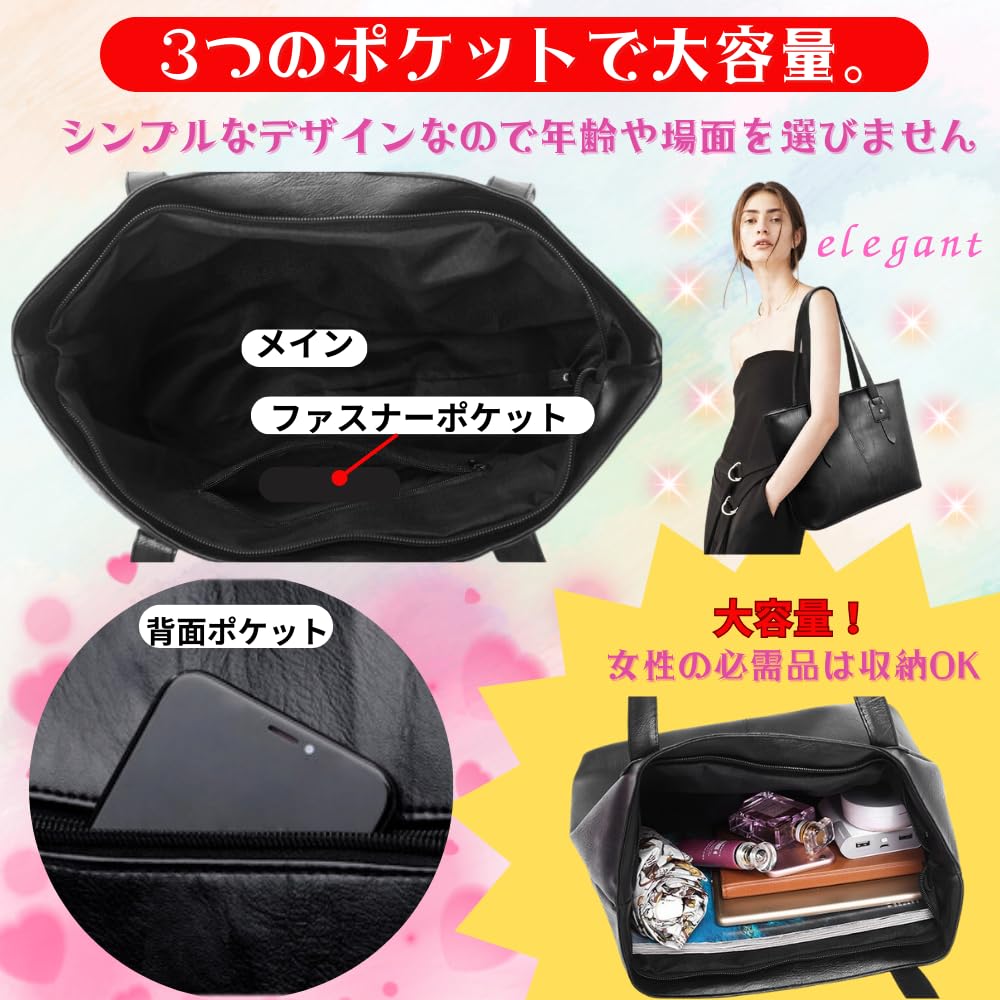 ORIJIRI Women's A4 Tote Bag for Job Hunting, Recruitment Bag, Business Bag, Large Capacity, 2-Way, Commuter Bag, Stylish and Popular, PU Leather