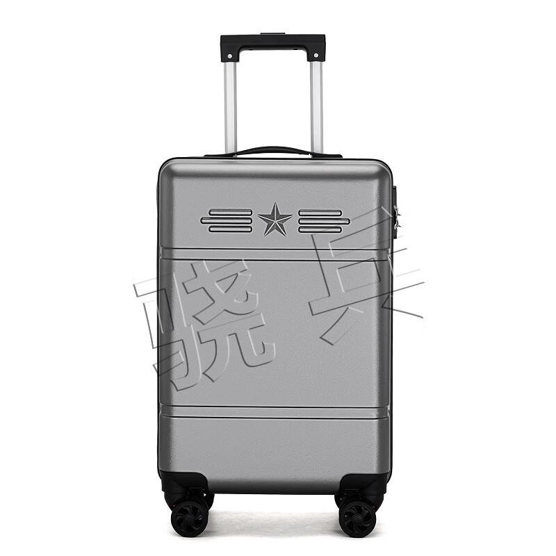 Xiaobing 24-inch Aluminum Frame Spinner Suitcase