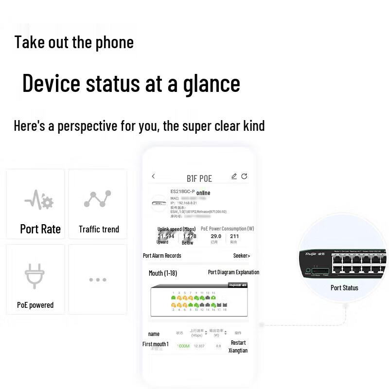 Ruijie RG-ES208GC 8-Port Gigabit Managed PoE Switch