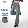 Romone Vintage Washed High-Waist Wide-Leg Jeans