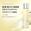 Medikube Glutathione Grotoner 140ml sensation lotion dry skin high purity spots toning white jade beautiful skincare beauty serum Korean cosmetics