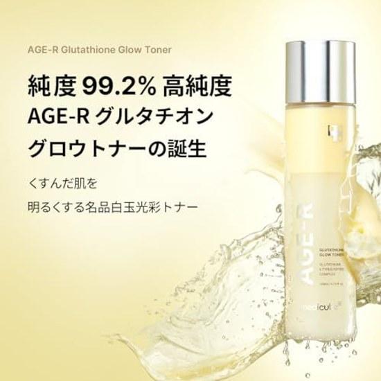 Medikube Glutathione Grotoner 140ml sensation lotion dry skin high purity spots toning white jade beautiful skincare beauty serum Korean cosmetics