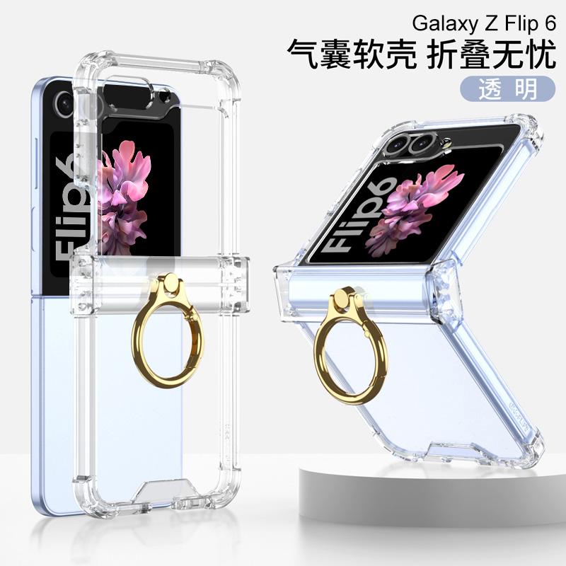 Silicone Airbag Bumper Soft Case for Samsung Galaxy Z Flip 6 Case All-included Hinge Ring Holder Cover For Galaxy Z Flip 5 Funda