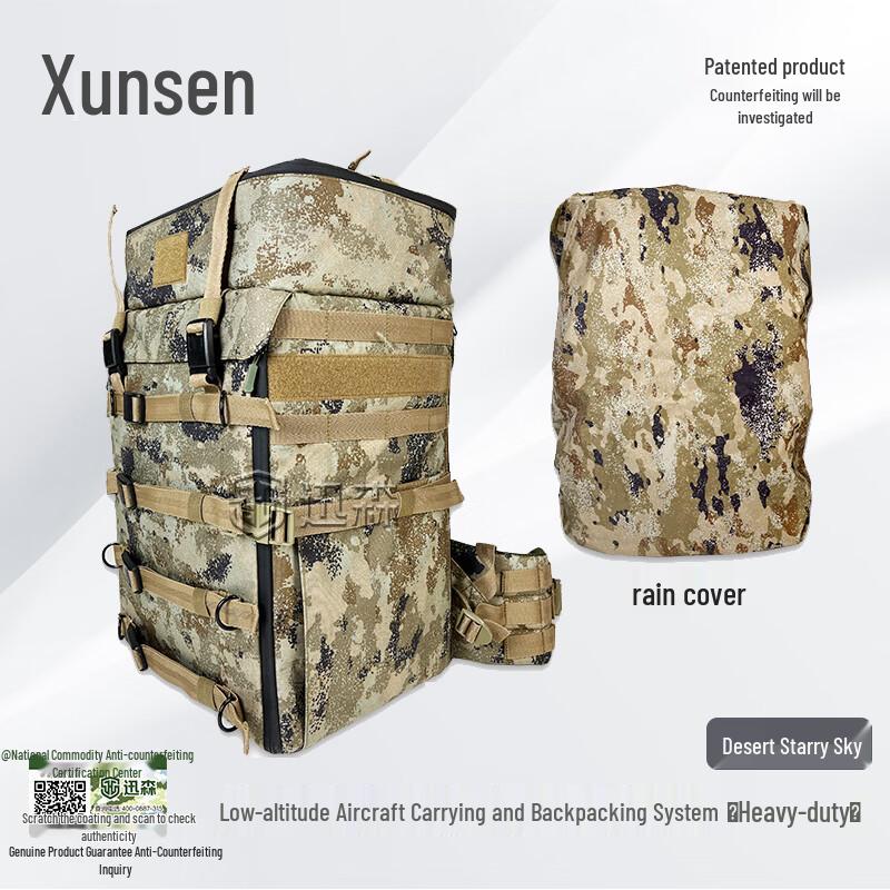 Xunsen Heavy-Duty Drone Carrying Backpack