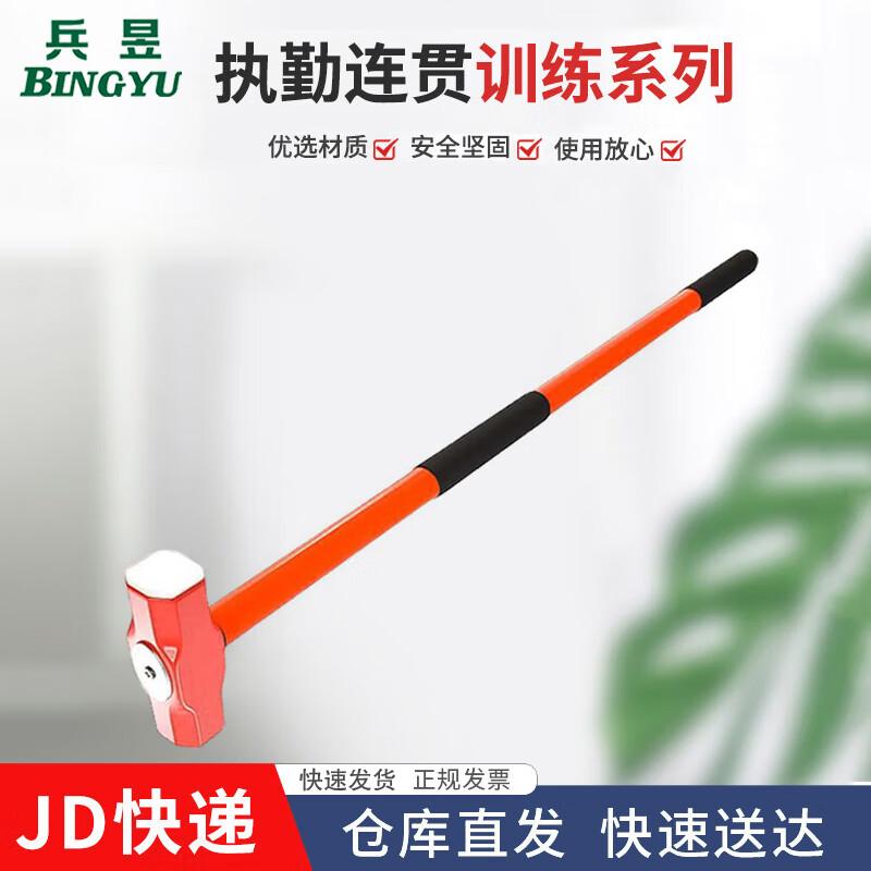 Bingyu Tactical & Assessment Training Gear