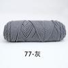8 Strands Of Lover Cotton Wool Diy Braided Scarf Thread Stick Needle Thread 8 Strands Of Milk Cotton 100G Multiple Strands Of Thick Wool