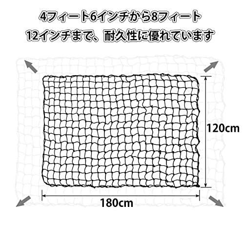 RILIHII Cargo Net 120x180cm - Car Luggage Net, Roof Net, Ceiling Net, Roof Carrier, Touring Net, Prevents Luggage from Tipping Over, Secures Luggage,