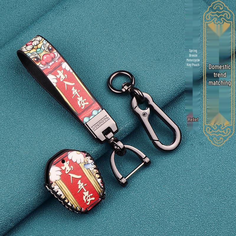 CFMOTO 700CLX & 250SR Track Edition Key Cover Modification Accessories