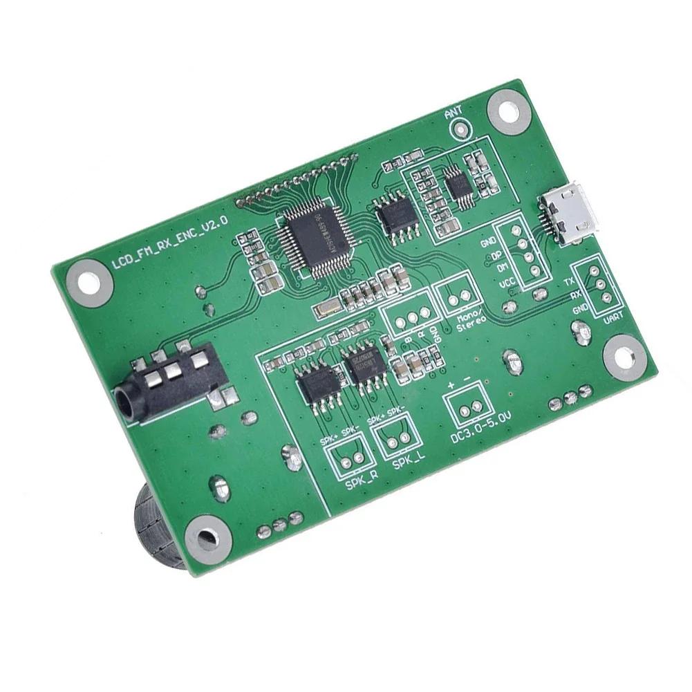 FM FM Stereo Reception Digital Radio Circuit Board Module-Durable LCD Receiver Module Automatic Shutdown And Memory Data