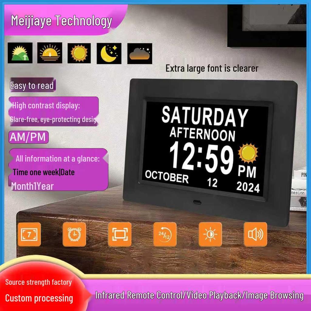 7-Inch Digital Clock with Large Font, Calendar, Alarm, Medication Reminder, Multilingual Settings