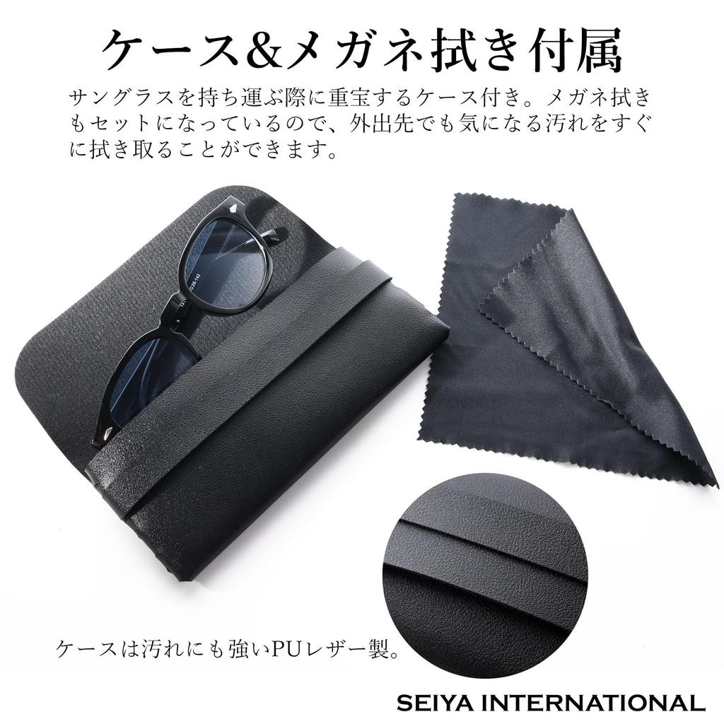 Stylish Sunglasses Wellington UV Protection [SEIYA INTERNATIONAL] Men's (Orange Gradient)