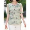 Women's New Style Spliced Round Neck Button Printing Fashionable Loose Casual Versatile Short-sleeved Top