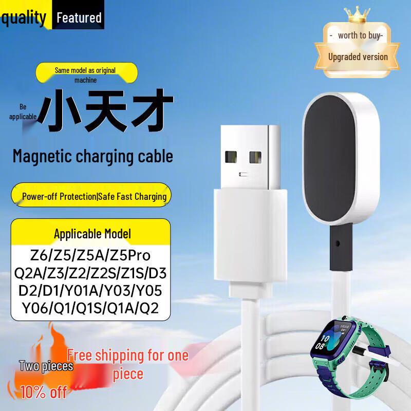 Little Genius Kids Smartwatch Magnetic Charging Cable