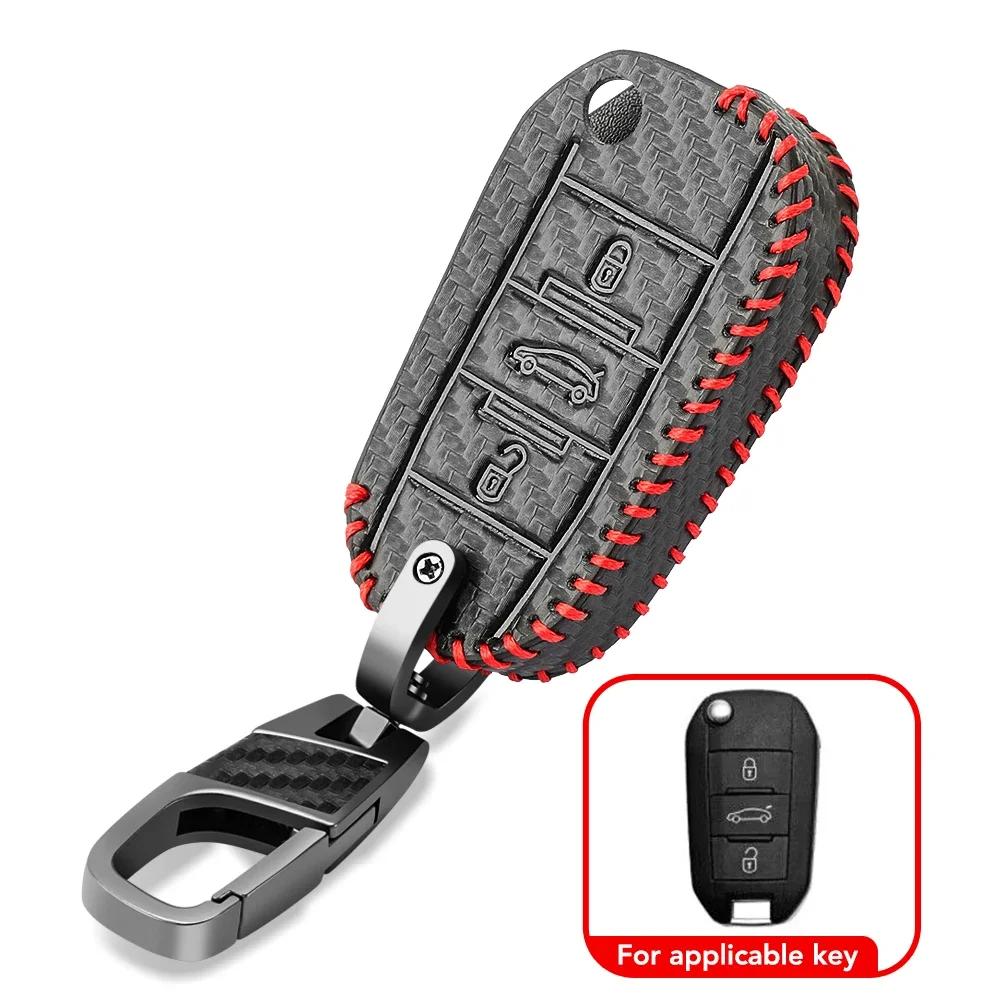 

Чехол для автомобильного ключа с рисунком из углеродного волокна для Peugeot 208 3008 308 508 408 2008 307 4008 Citroen C4 C3 C6 CACTUS C8 C4L C8 DS4 DS5 белый
