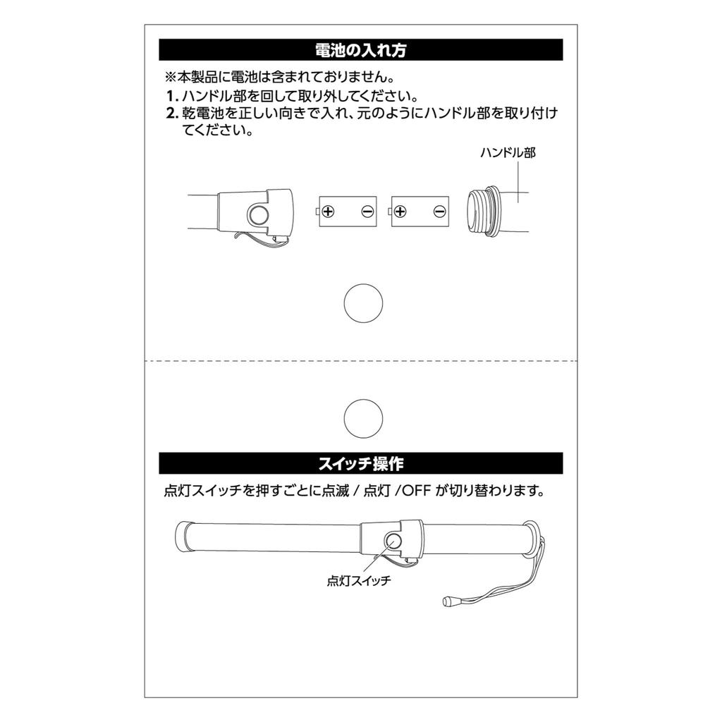 Takagi Traffic Control LED Guide Battery with Belt Hook and Hand Bright Inspection 54cm Pole, Light, Operated, Strap, Long, Pole, Red,