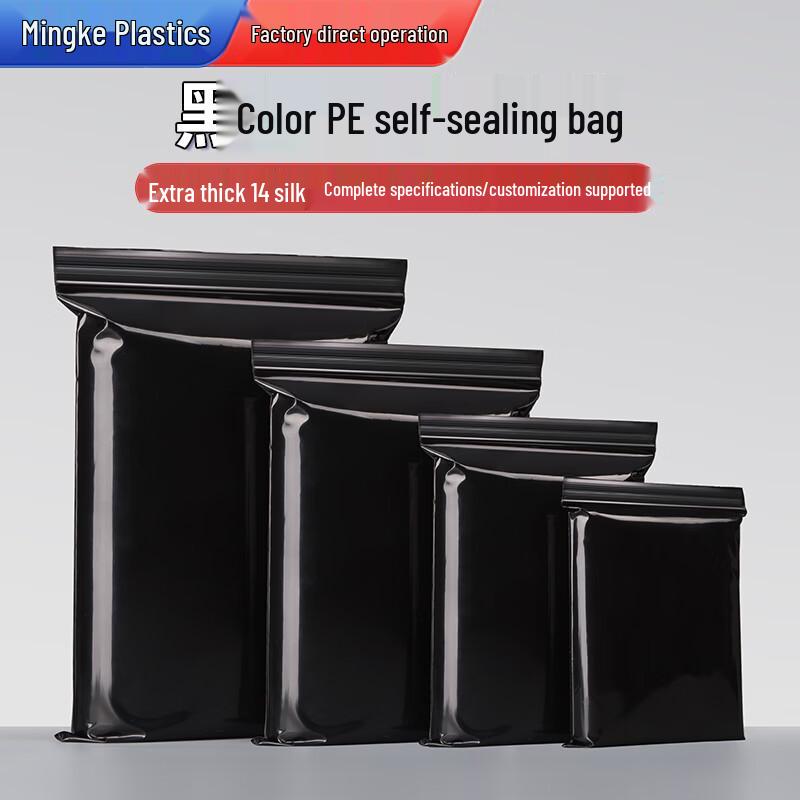 Black Thickened Self-Sealing Plastic Food Storage Bags
