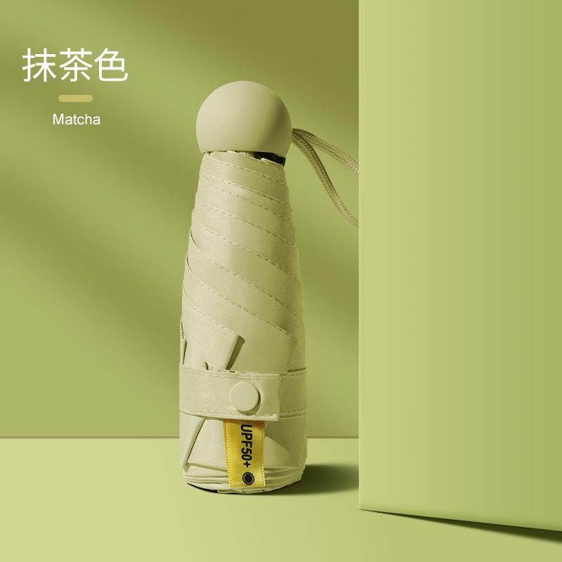 Sunscreen 6-bone 50-fold Umbrella Vinyl Folding Sun Umbrella Pocket Capsule Umbrella Small Fresh Sunshade Umbrella Advertising Umbrella