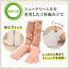 SocksDEPO Socks with Silk Regular Made in Sizes Made by a Glove Shop (Socks Depot) "Fluffy Five-Toe 100% Lining, Length" Japan, Navy, 19-27cm,